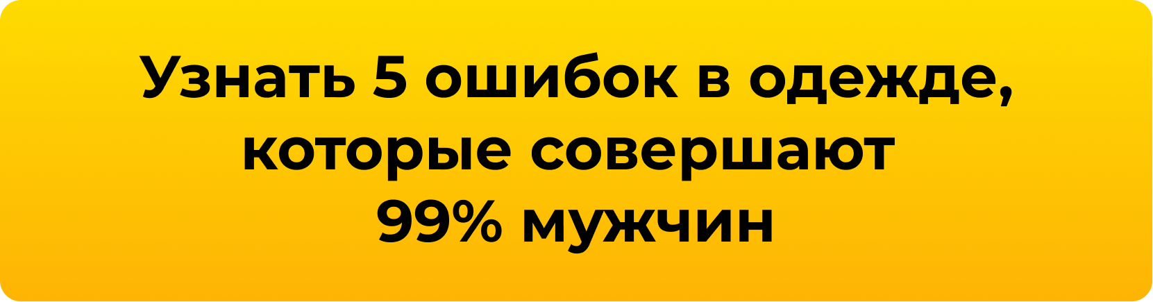 Заголовок
