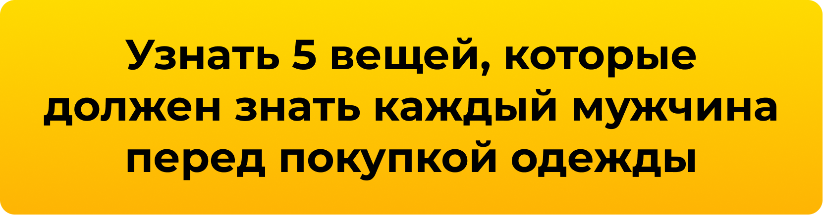 Заголовок