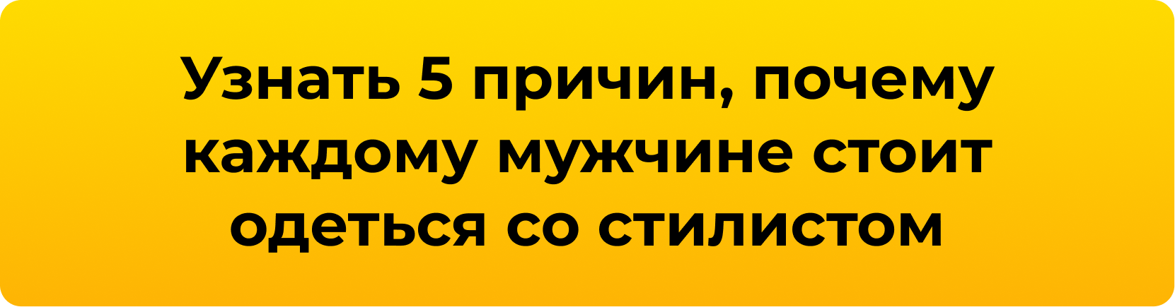 Заголовок