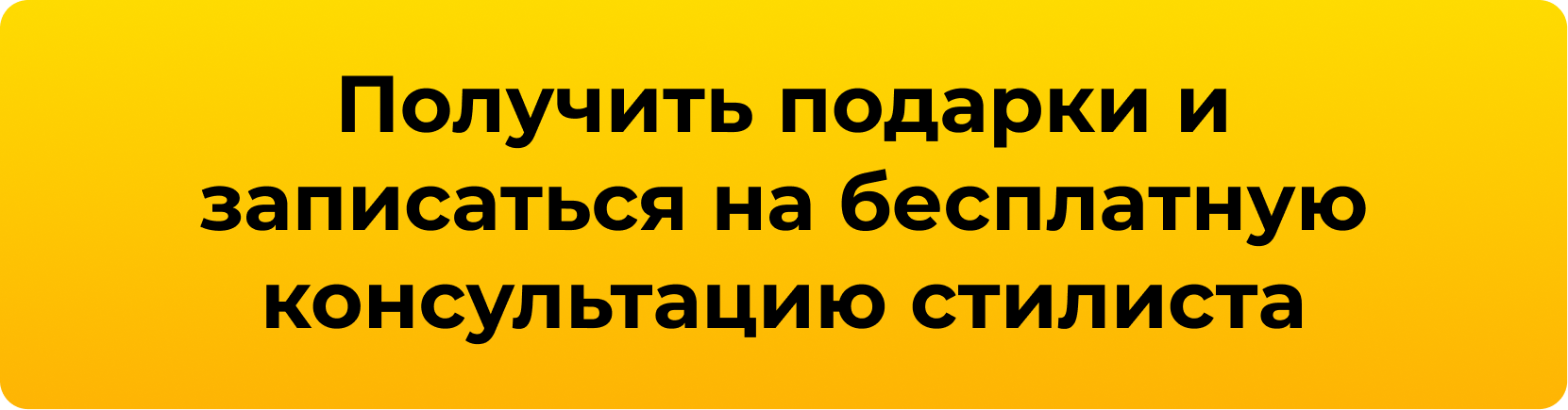 Заголовок
